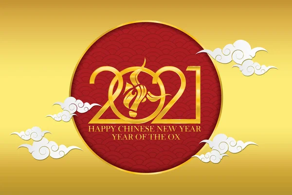 Mutlu Çin Yeni Yılı 2021 Altın Boğa Sembolü 2021 Numarada — Stok Vektör