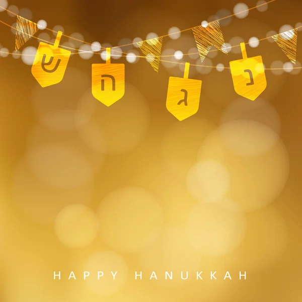 Hanukkah fondo dorado con cadena de luces, dreidels, banderas. Decoración de fiesta festiva. Ilustración vectorial borrosa moderna para el Festival Judío de la Luz . — Vector de stock