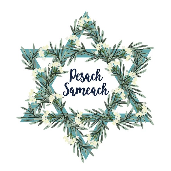 Pesach Passover greeting card with Jewish star, hand drawn olive branches and flowers. Vector illustration background. — Stock Vector