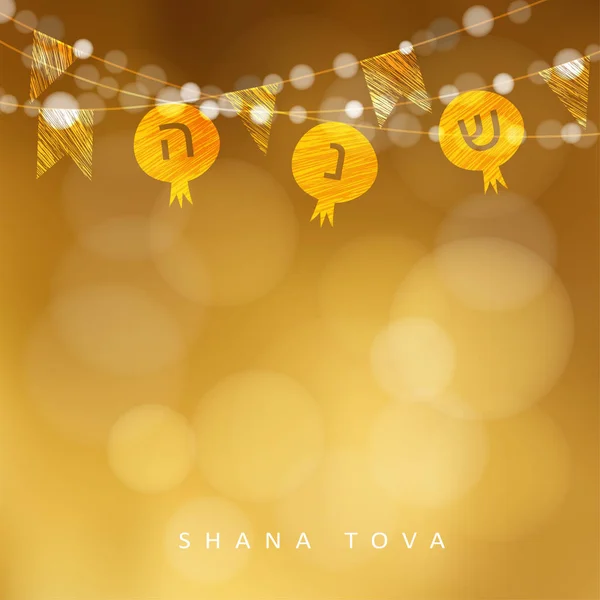Rosj Hasjana, Joodse Nieuwjaar wenskaart, uitnodiging met string lichten en granaatappel vlaggen decoratie. Moderne gouden wazig vector afbeelding achtergrond — Stockvector