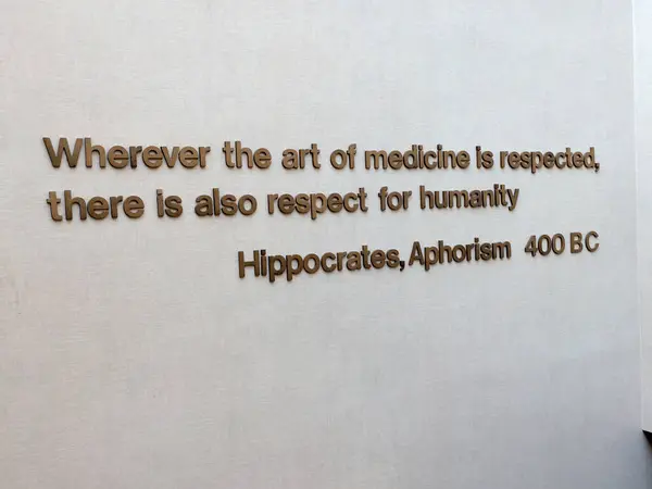 Ippocrate citazione sulla parete dell'ospedale — Foto Stock
