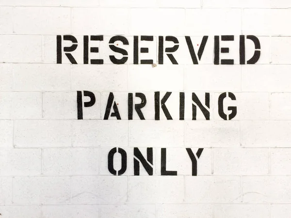 Sadece ayırtılmış park yeri işareti — Stok fotoğraf