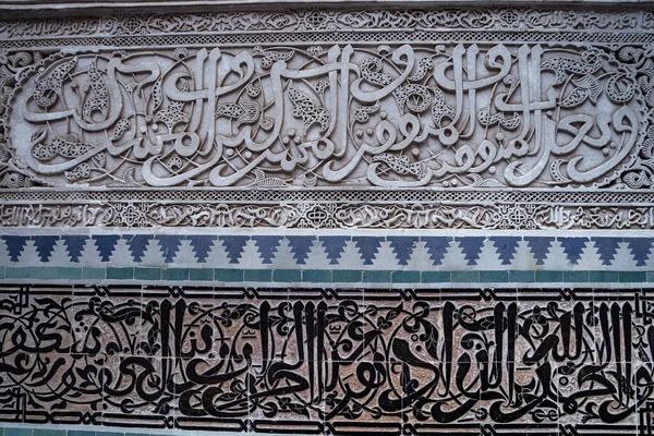 Arabic patterns on the wall of a house in Medina
