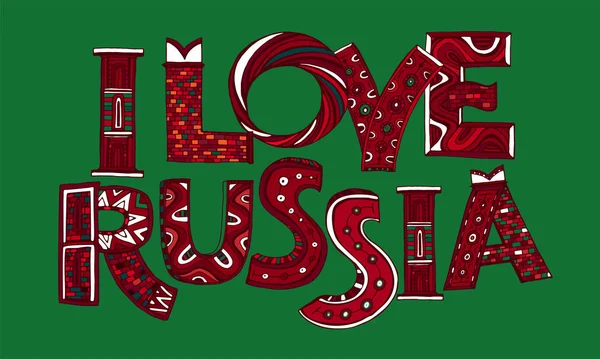 Russia Lettering Image — Stock Vector