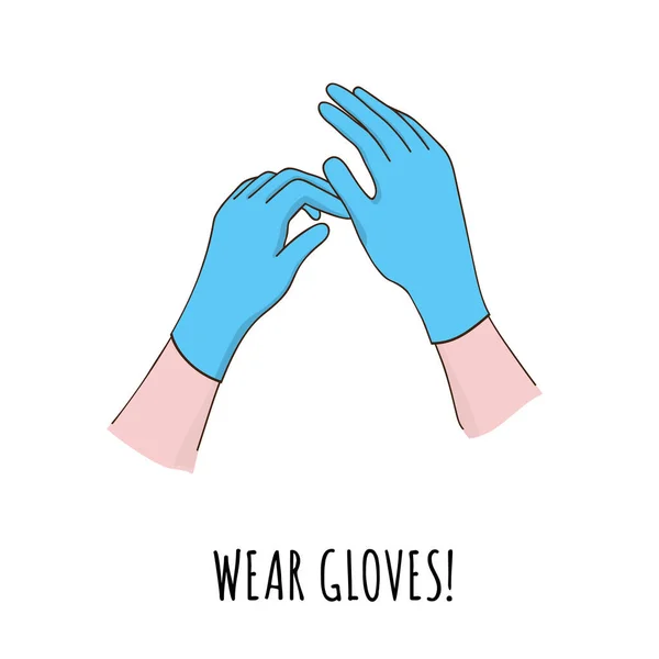 Φορέστε προστατευτικά γάντια — Διανυσματικό Αρχείο