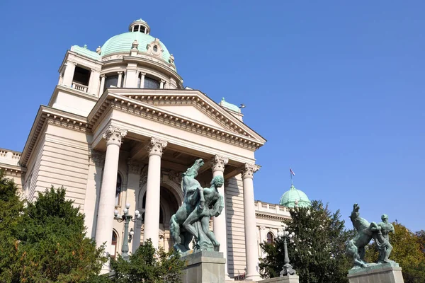 Vista Parlamento República Serbia Belgrado —  Fotos de Stock