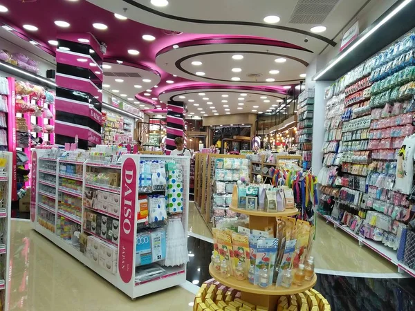 Bangkok Tailandia Octubre 2019 Productos Comestibles Dentro Tienda Comestibles Daiso — Foto de Stock