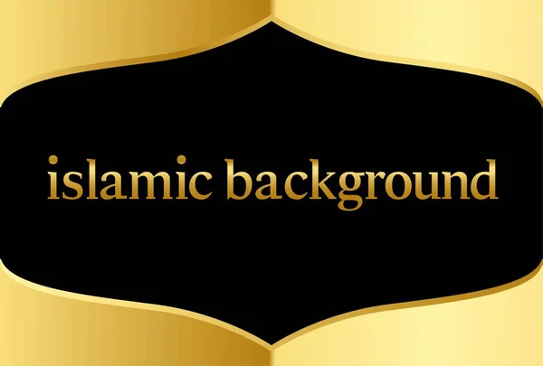 Luxe Decoratieve Islamitische Achtergrond Patroon Voor Ramadan Kareem Eid Mubarak — Stockvector