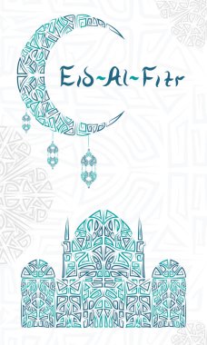 Bayramın temsilcisi, bayramın kutlu olsun. Arap İslam kaligrafi çizgileri arka plan ve duvar kağıdı, posterler ve afişler, dikey selamlama arabası için kullanılabilir