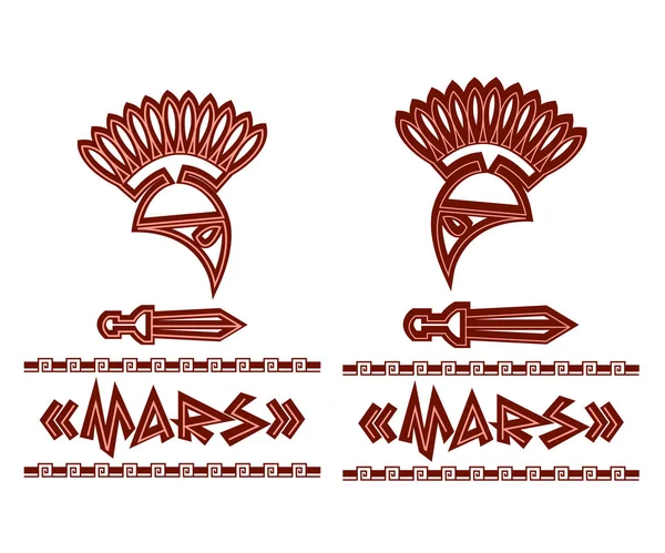 Logo Emblem Mars God War Ancient Greek Ornament Inscription Helmet — Stok Vektör