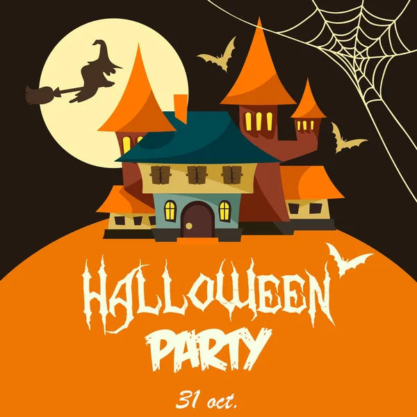 Invitation to Halloween party — Stock Vector