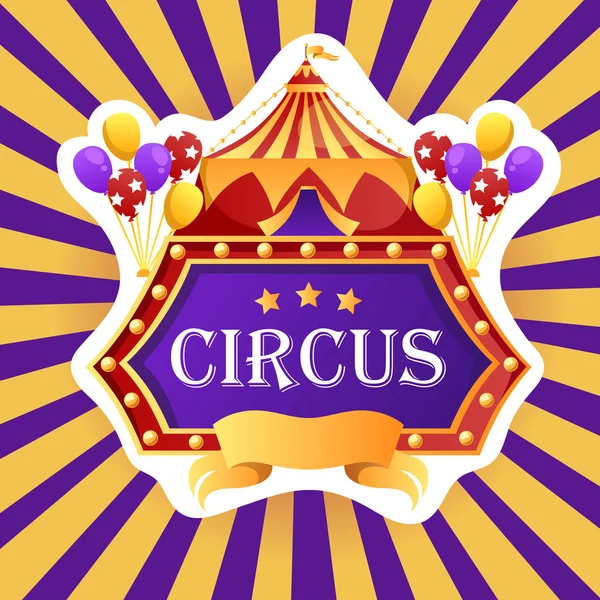 Design de banner de circo vetorial. Moldura. A tenda do circo. Balões de ar. Estilo dos desenhos animados — Vetor de Stock