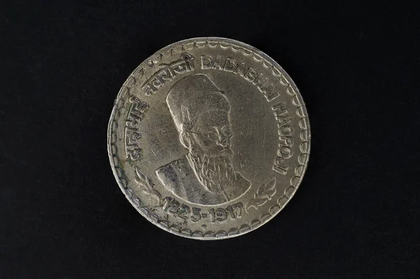 Rupees Circulação Coin Commemorativa Dadabhai Naoroji Conhecido Como Grande Velho — Fotografia de Stock