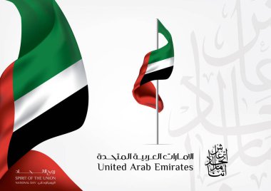 Birleşik Arap Emirlikleri (Uae) Ulusal Bayramı