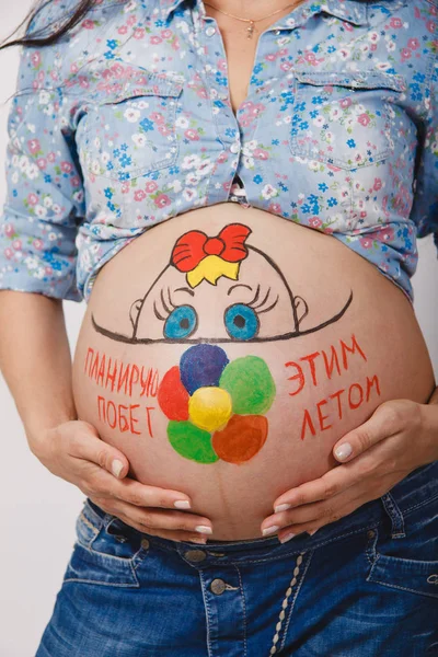 Hands Tummy Pregnant Girl — Stock Photo, Image