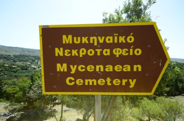 Yunanistan, Zakynthos Adası