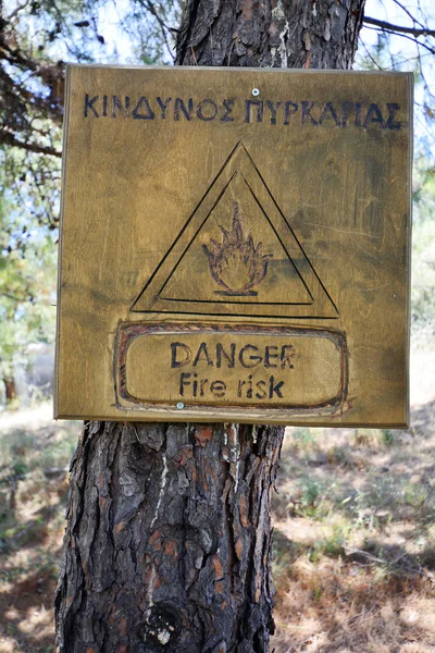 Grecia, Isla de Tasos, señal de advertencia — Foto de Stock