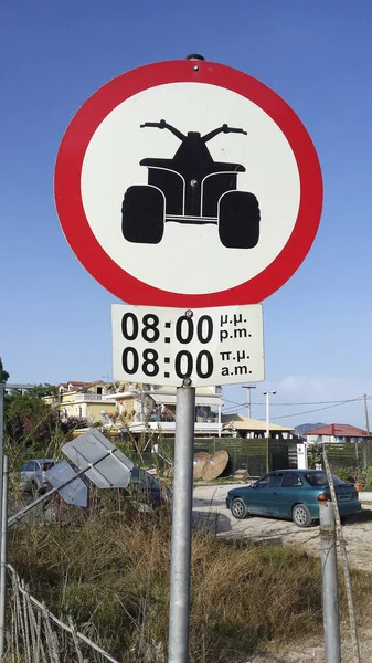 Grecia Isla Zakynthos Señal Prohibición Para Vehículos Cuádruples — Foto de Stock