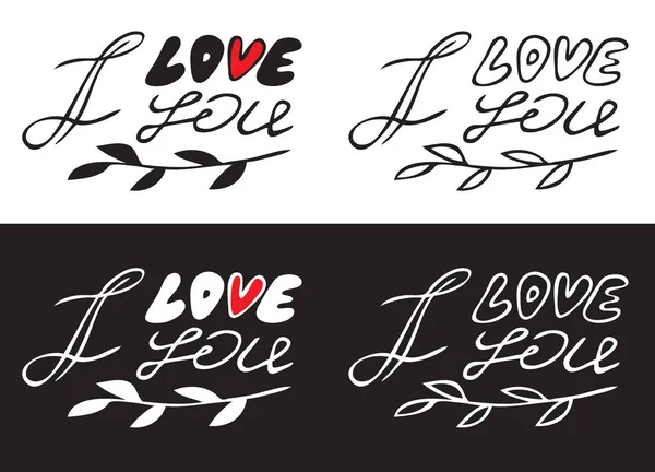 Love You Handwritten Lettering Inscription English White Black Background — Stock Vector