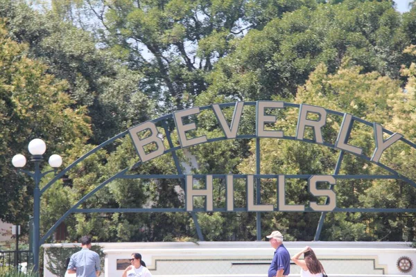 Bevery Hills Entree Vooraanzicht — Stockfoto