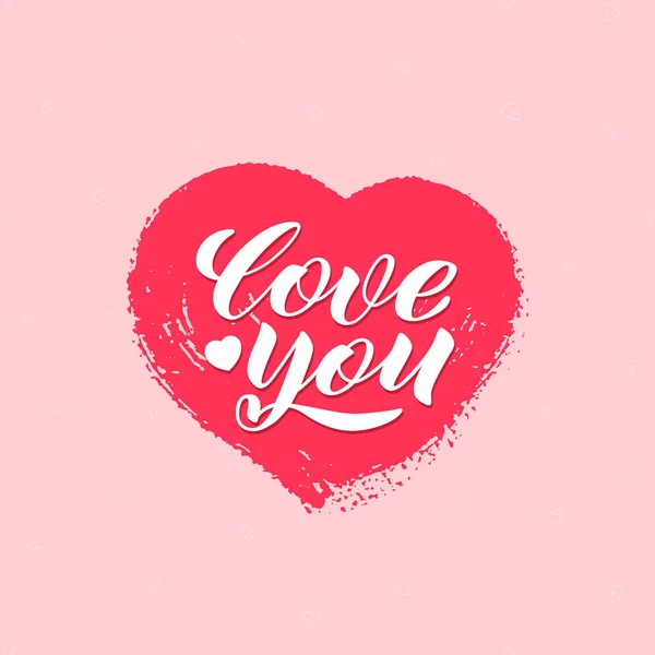 Happy Valentines Day typography banner. Vector illustration. — Stock Vector