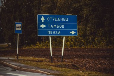 Penza bölgesinde yol işareti, işaretçi Penza Tambov, Öğrenciler