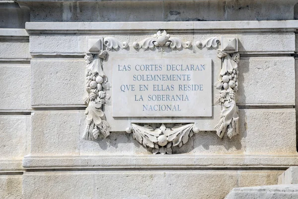 Monument à la Constitution de 1812, détail décoratif en pierre, Cadix, Andalousie, Espagne — Photo