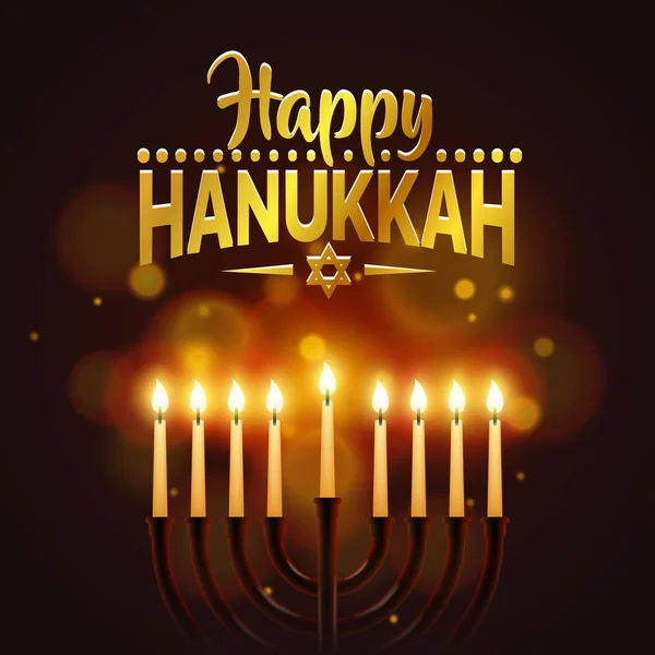 Happy Hanukkah background cover, card celebration text. — Stock Vector