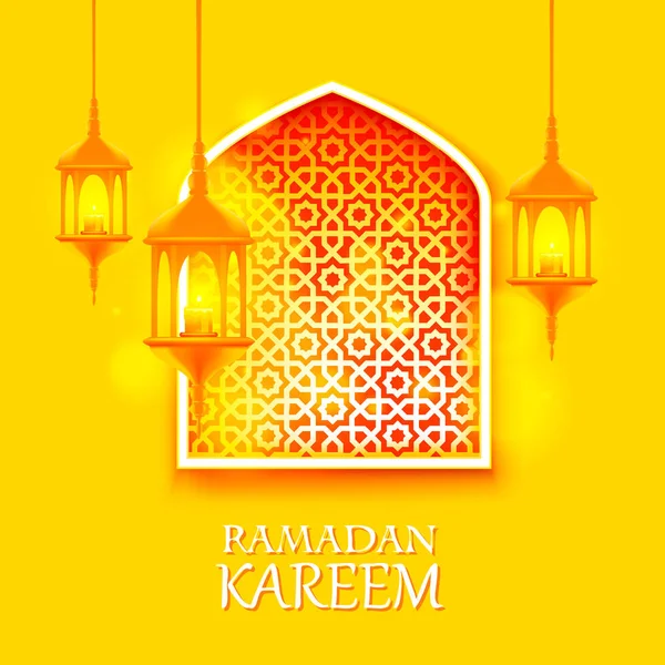 Cubierta de Ramadán Kareem, fondo de mubarak . — Vector de stock