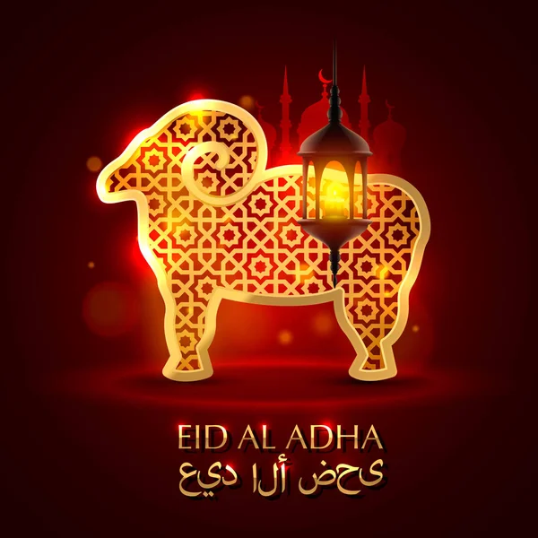 Eid al adha κάλυψη, Μουμπάρακ φόντο. — Διανυσματικό Αρχείο