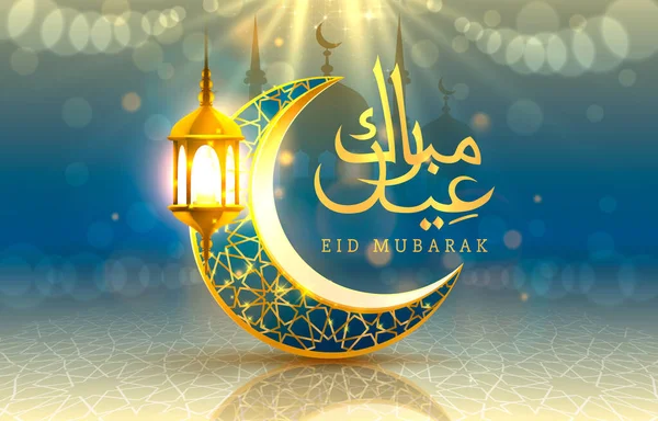 Tarjeta de cubierta de mubarak Eid, vista nocturna de la mezquita dibujada desde el arco. Fondo de diseño árabe. Tarjeta de felicitación manuscrita . — Vector de stock