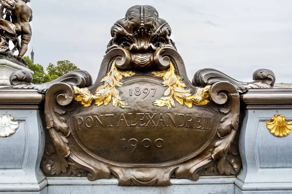 Metallplatta i Pont Alexandre Iii i Paris — Stockfoto