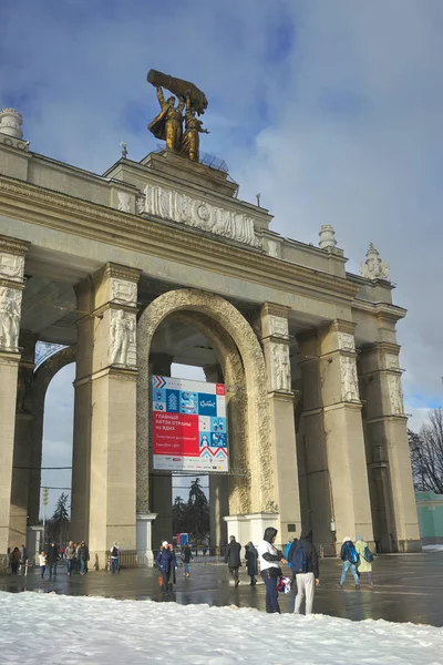 Moscow, Oroszország - 2017. február 14.: A Propylaea a központi kapu bejáratánál, Moszkvában a Vdhkh területén. — Stock Fotó