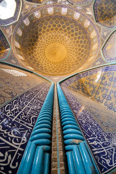 İsfahan, İran - Mayıs 12019: Naqsh-i Cihan Meydanı 'ndaki Şeyh Lotfollah Cami Kubbesi' nin içini görmek