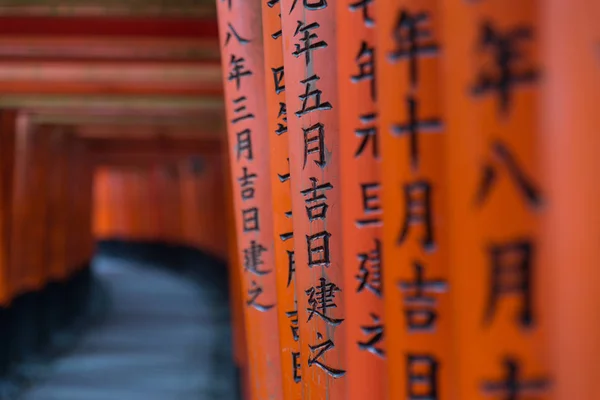 Κόκκινο Τορίι του Φουσίμι Ινάρι παρεκκλήσι, Κιότο, Ιαπωνία — Φωτογραφία Αρχείου