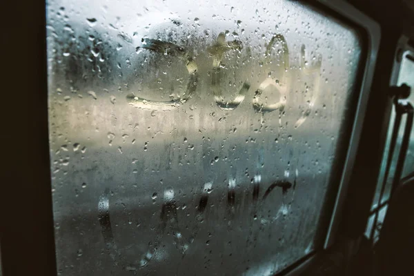 保持狂野的手写在一个潮湿的汽车窗口。冰的瞬间 — 图库照片