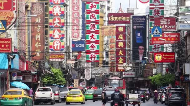 China Town, Bangkok, Thailand - 9 mei 2020: Dag van het CHINA TOWN gebied, herkenningspunt van Bangkok Thailand als gevolg van het Coronavirus (COVID-19) uitbraak situatie van de wereld. — Stockvideo