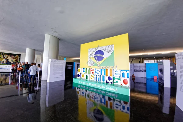 Brasilia Federal District Brazil January 2020 Interior National Congress — Φωτογραφία Αρχείου