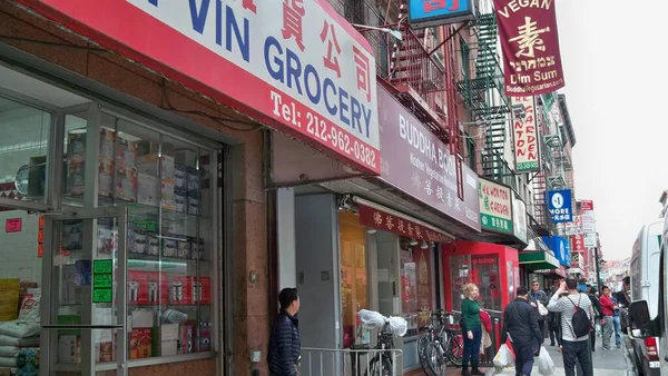 New York Çin Mahallesi Sokak Sahnesi