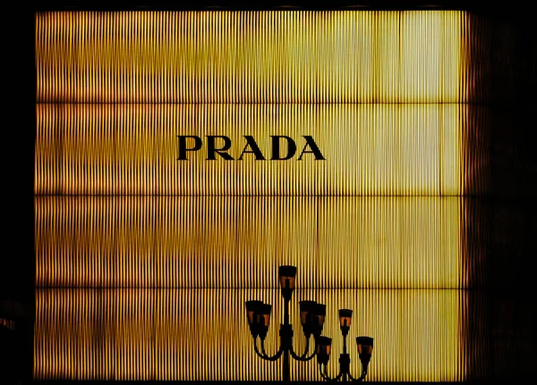 Prada logo op gouden verlichte billboard van winkelgevel bij Jie — Stockfoto