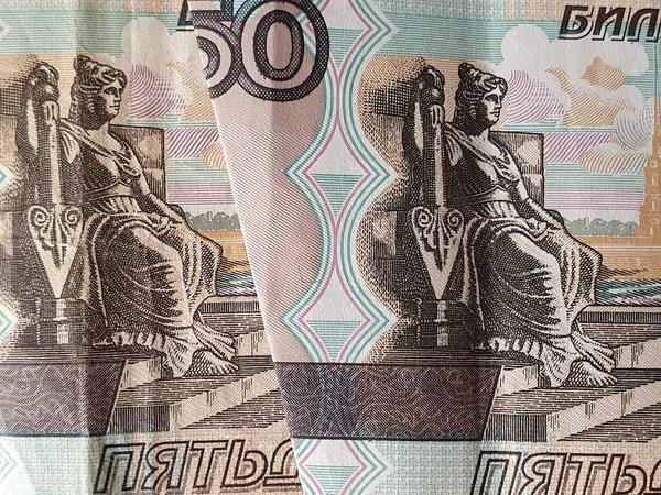 Aproximación Los Billetes Rusos Cincuenta Rublos Fondo Textura — Foto de Stock