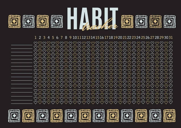 Modèle vierge de suivi mensuel des habitudes de raboteuse — Image vectorielle