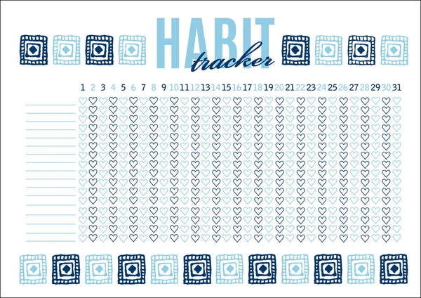 每月刨习惯跟踪器空白模板 — 图库矢量图片