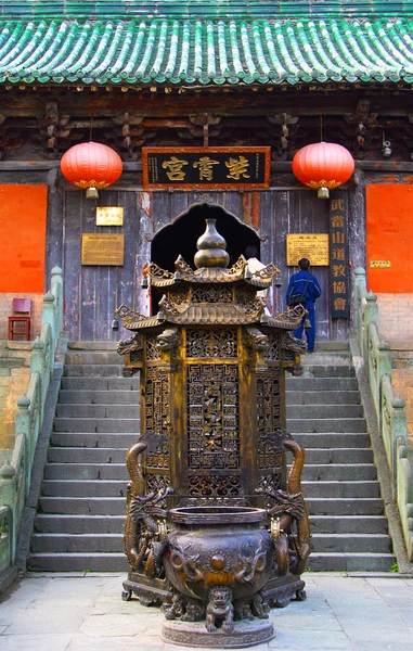 Wudangské Shan, Čína vstupní dlouhověkosti hala v Purple Cloud Temple (Zhi Xiao gong), centrum taoistických asociace Wudangské hory — Stock fotografie