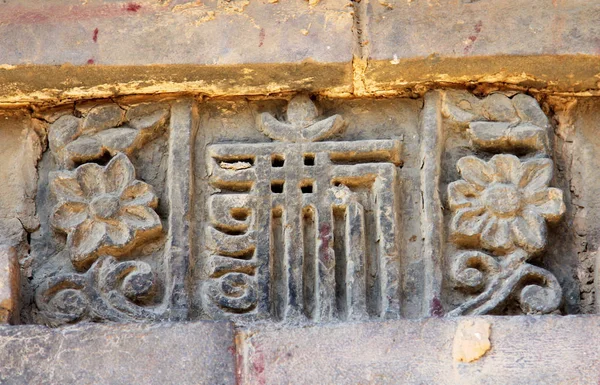 Old stone wall with stylized mongolian pattern — Stock Photo, Image