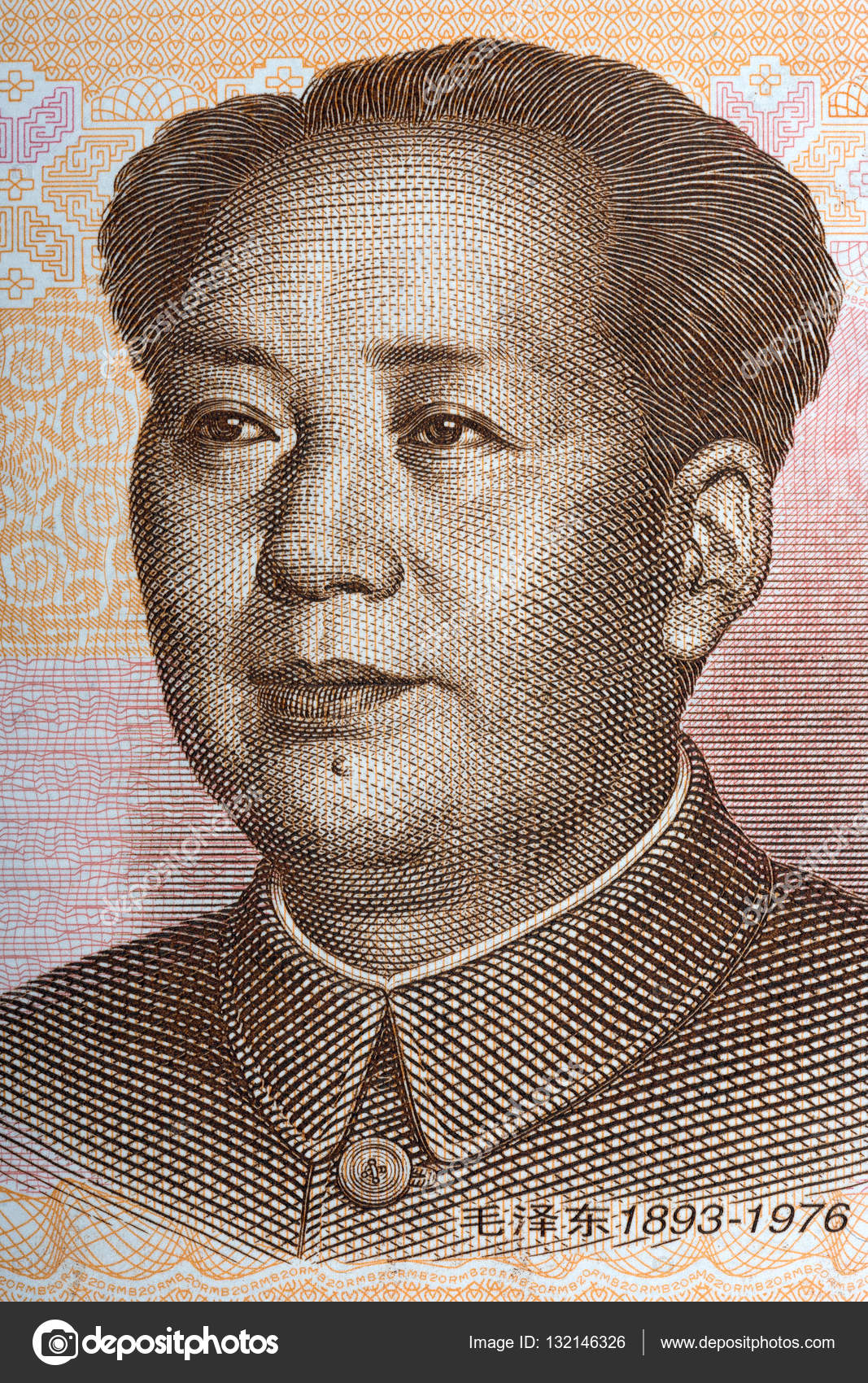 毛泽东 