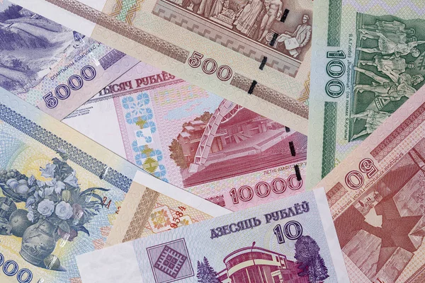 где меняют белорусские рубли на российские