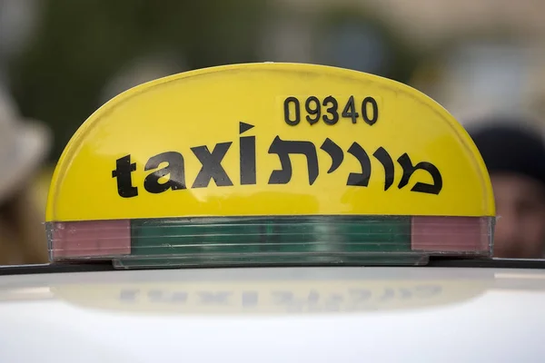 Jeruzalém Izrael Května Taxi Ulicích Jeruzaléma Května 2018 Izraeli — Stock fotografie