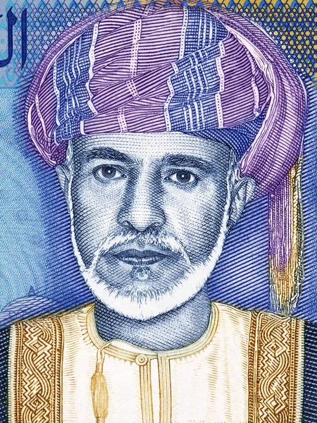 Qaboos Bin Szultán Mondta Said Portré Ománi Pénzből — Stock Fotó