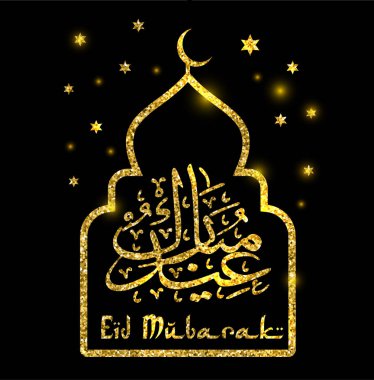 Eid Mubarak soyut vektör koyu arka plan üzerinde. Altın soyut.